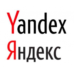 Bivši radnik Yandexa osuđen zbog pokušaja da proda izvorni kod ruskog pretraživača